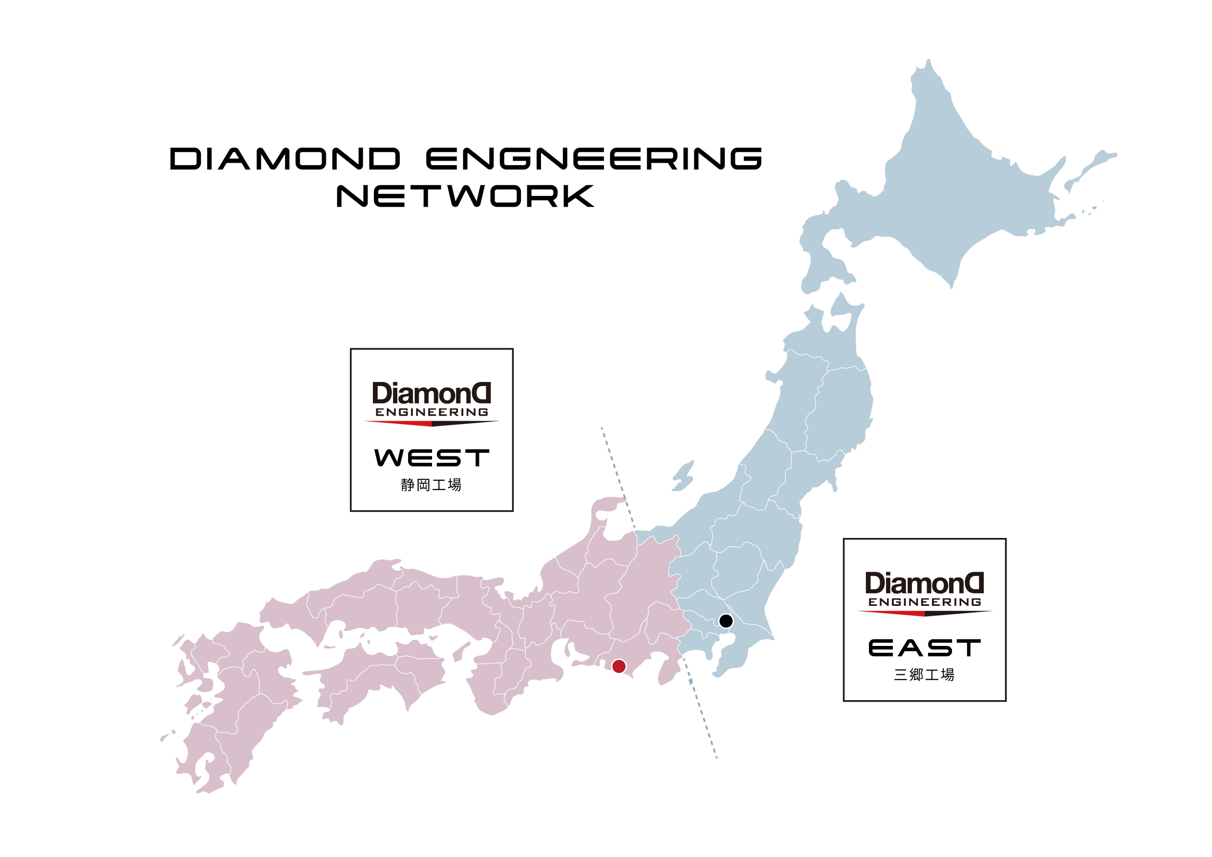 ダイヤモンドエンジニアリング 地図 拠点